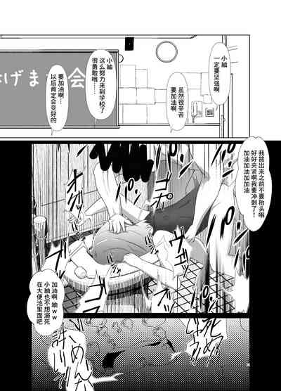 第15頁 封面 - HaSM.cc