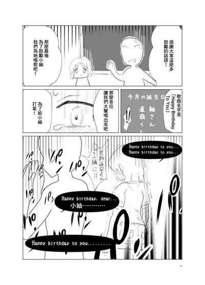 第19頁 封面 - HaSM.cc