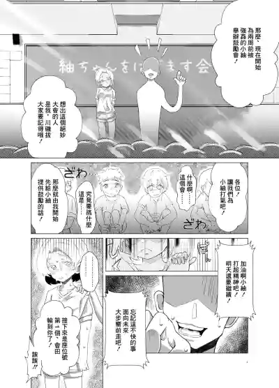 第3頁 封面 - HaSM.cc
