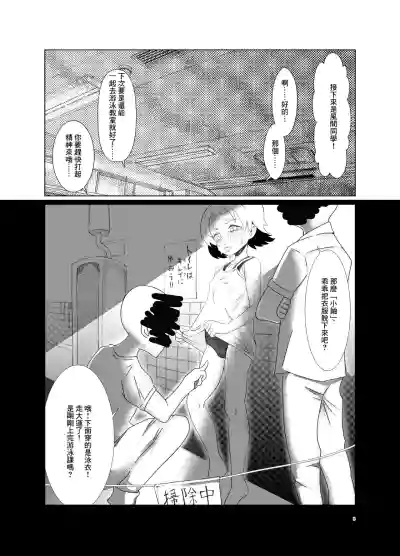第7頁 封面 - HaSM.cc