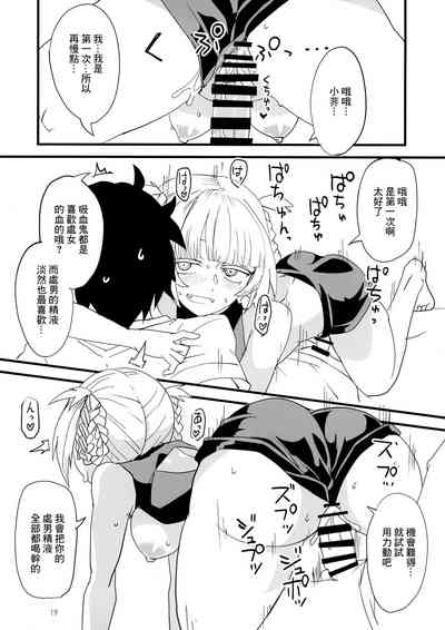 第19頁圖