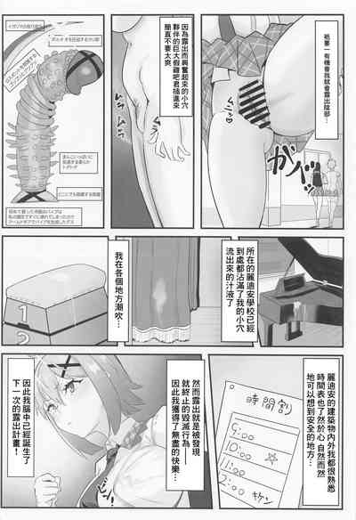 第3頁圖
