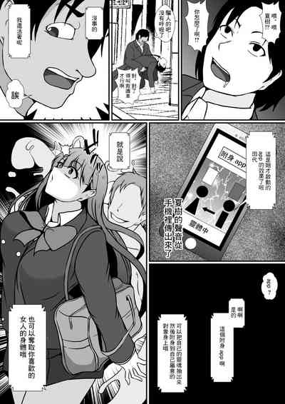 第7頁圖