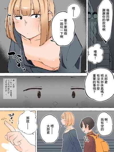 第3頁圖