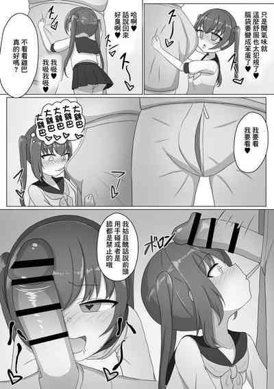 第7頁圖
