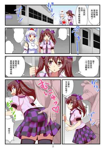 第3页图