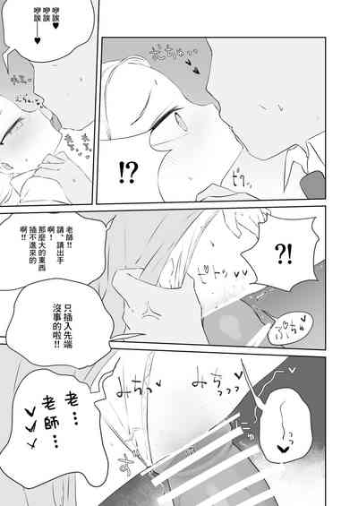 第19頁圖