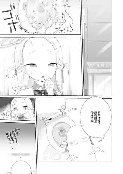 第3頁圖
