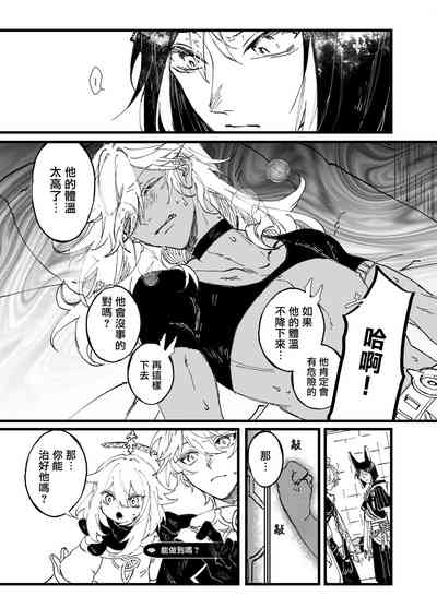 第19頁圖