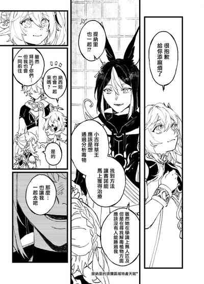 第27頁圖