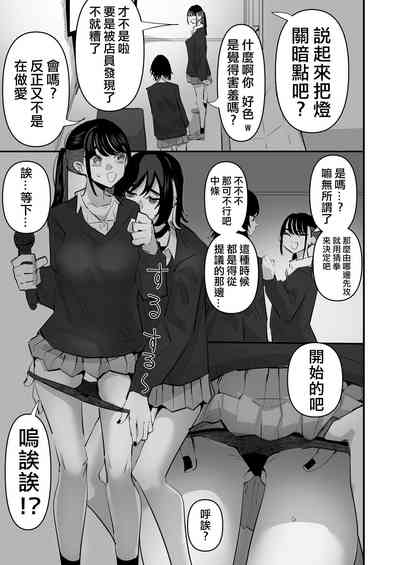 第7页图