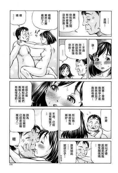 第23页图