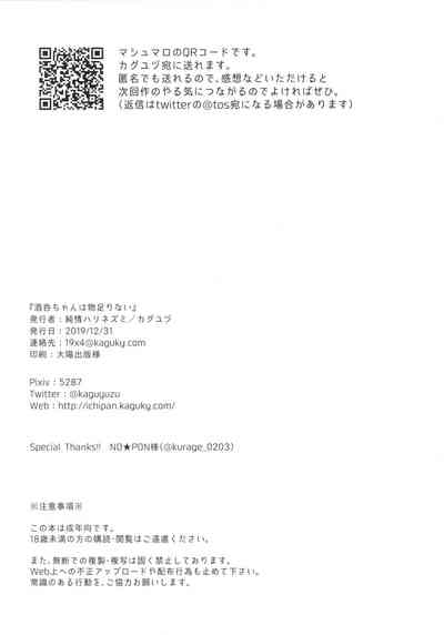 第19页图