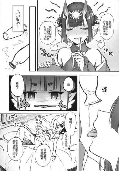 第7页图