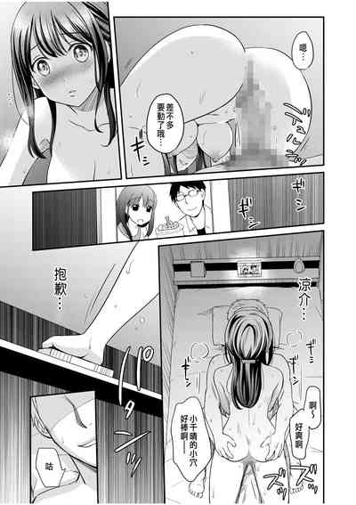 第19頁圖
