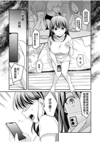 第3頁圖