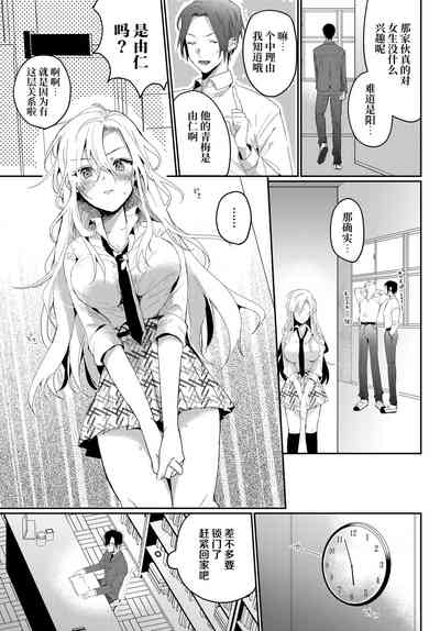 第3页图