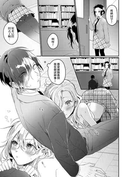 第7页图