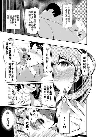 第11頁圖