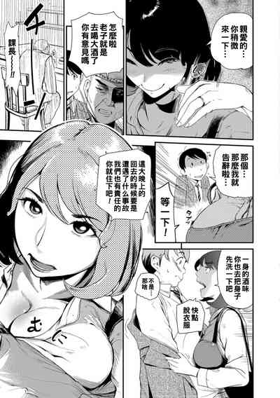 第3頁圖