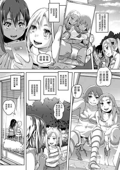 第7頁圖