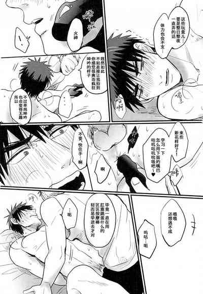 第23頁圖