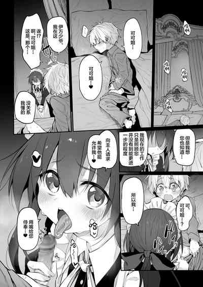 第19頁圖