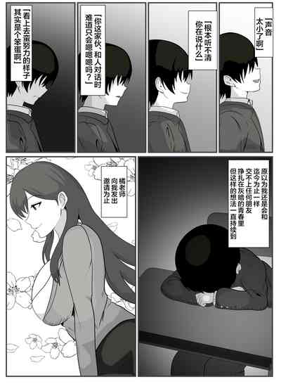 第3页图