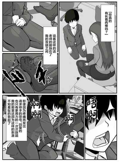 第7页图