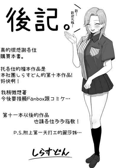 第43頁圖