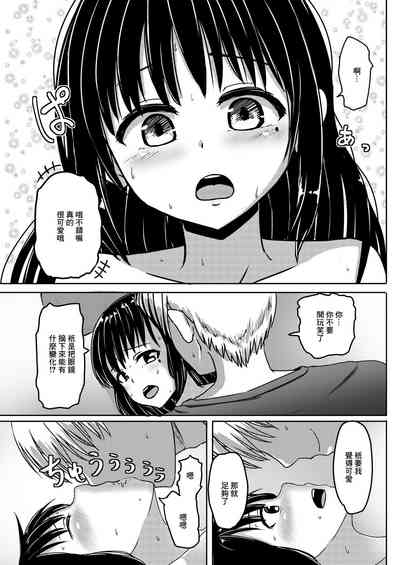 第19頁圖