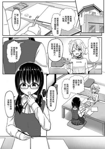 第3頁圖