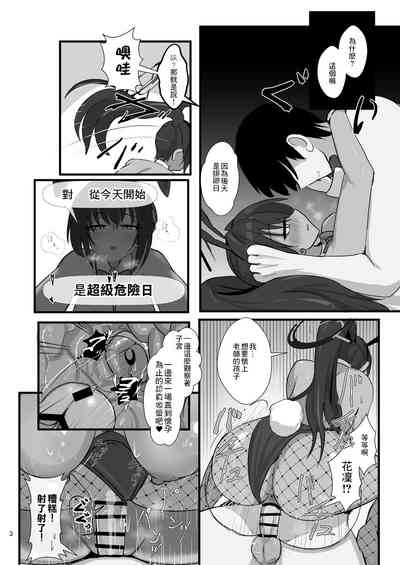 第3頁圖
