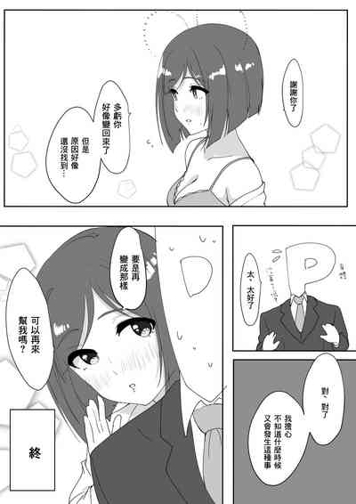 第11頁圖