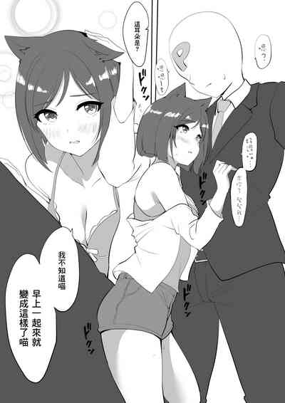 第3頁圖