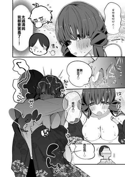 第3頁圖