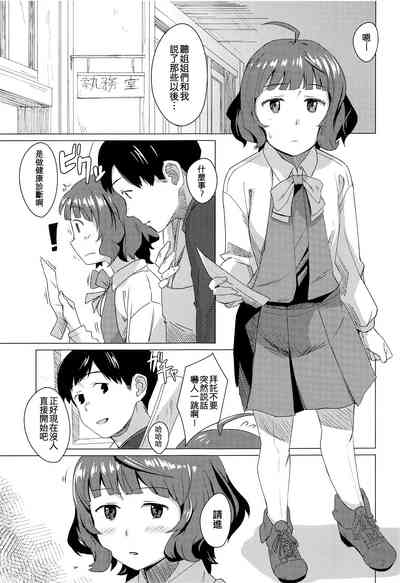 第3頁圖