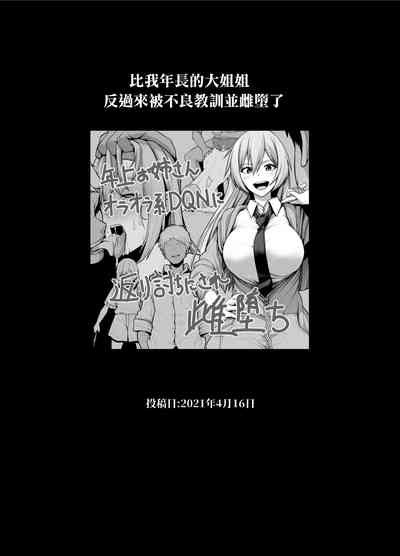 第51页图