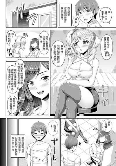 第31页图