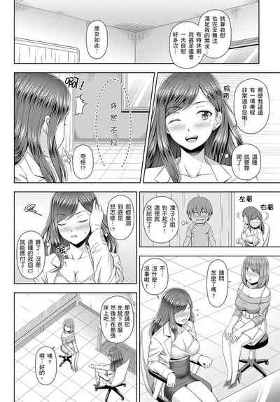 第39页图