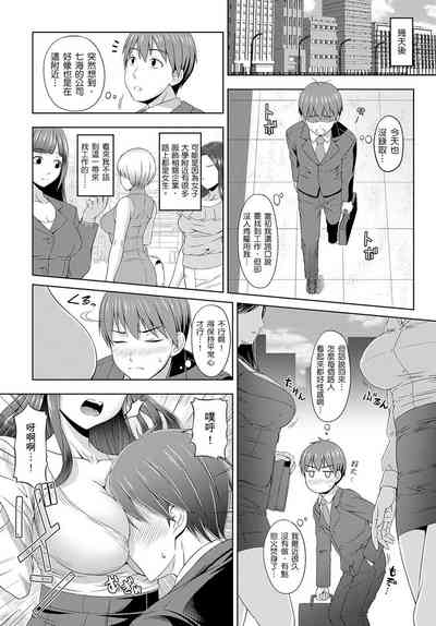 第7页图