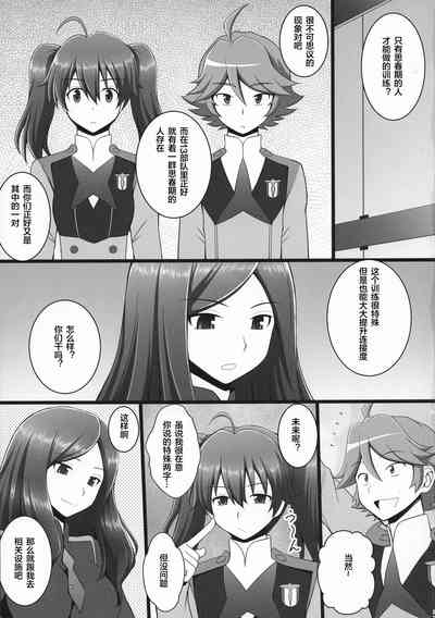 第3页图