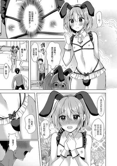 第3頁圖