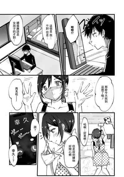 第3页图