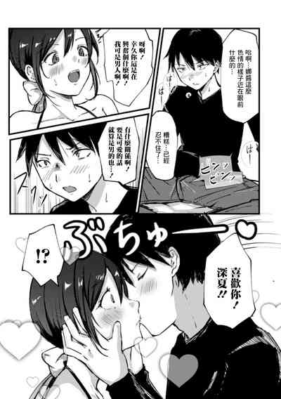 第7页图
