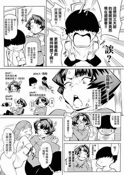 第7页 封面 - HaSM.cc