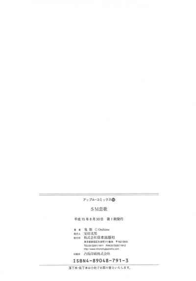 第167页图