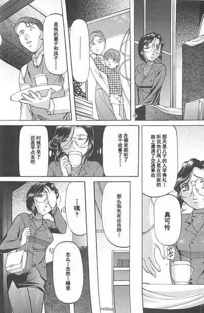 第39页图