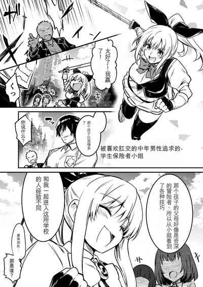 第111頁圖