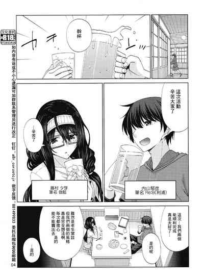 第3頁圖